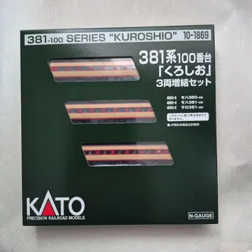 KATO 381계 100번대 '구로시오' 3량 증결 세트