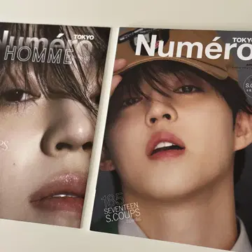 잡지 Numero TOKYO 4월호 에스크스 특장판 별책 부록 포함