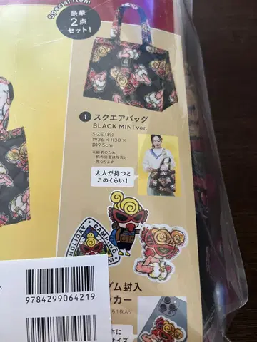 히스 미니 토트백