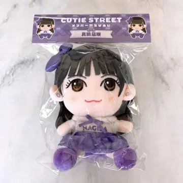 CUTIE STREET 마나베 나기사 카와누이