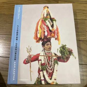 AAM AASTHA 인도의 전통 문화
