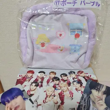 제오 참 파우치