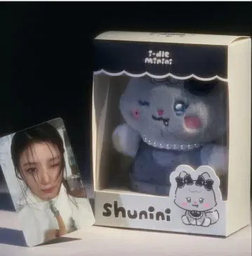 i-dle minini 슈니니 봉제 인형 We are 슈파 트레이딩 카드