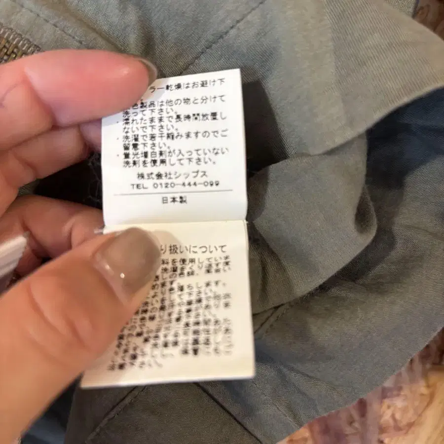 9번째 상품 이미지