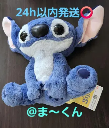 디즈니 실사 영화 '릴로 & 스티치' BIG 봉제 인형