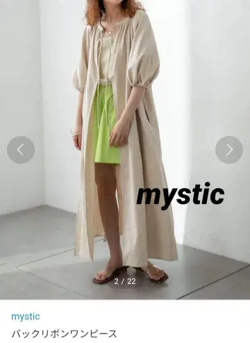 mystic 백 리본 원피스