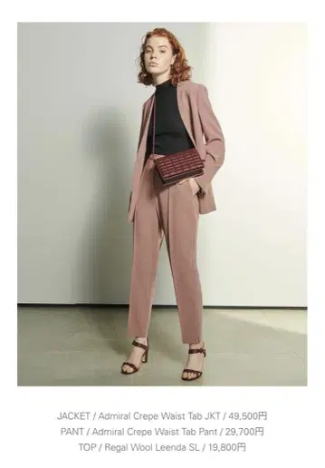 핑크 노카라 셋업