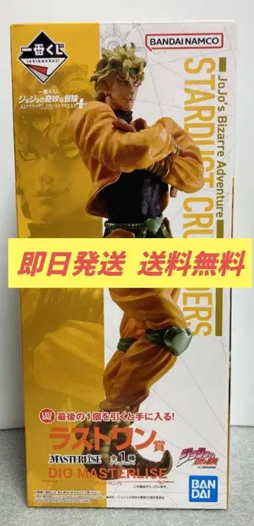 죠죠의 기묘한 모험 제일복권 라스트원상 DIO 피규어