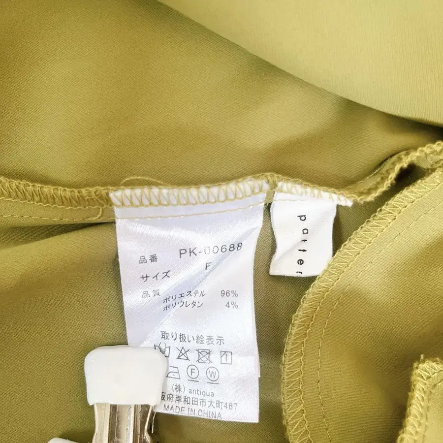11번째 상품 이미지