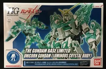 반다이 1/144HGUC 유니콘 건담(빛의 결정체) 건담 베이스 한정판