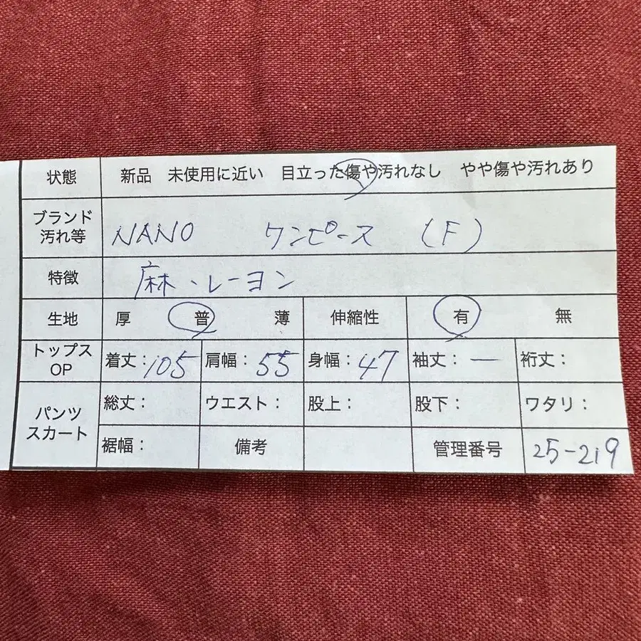 12번째 상품 이미지