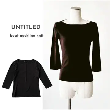 UNTITLED 언타이틀 M/2 보트넥 니트 짙은 갈색 7부 소매