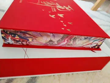 천관이 복을 내리다, 한 송이 꽃과 한 자루의 검, 서시판