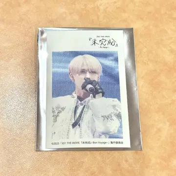 JO1 패브릭 스티커 시로이와 루키