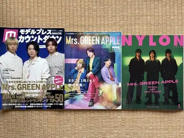 Mrs. GREEN APPLE 표지 잡지 3권 세트