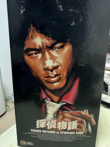 탐정 이야기 마츠다 유스쿠 피규어