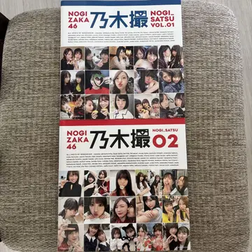 노기자카46 노기사카 1,2