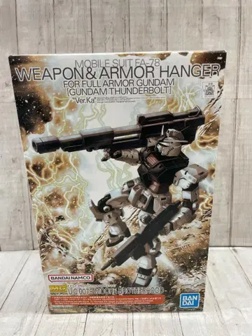 MG1/100 웨폰 & 아머 행거 FOR 풀 아머 건담 Ver.Ka