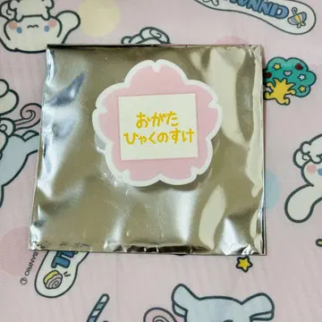 오가타 햐쿠노스케 골든 카무이 황금 유희 네임 배지 명찰 오가타