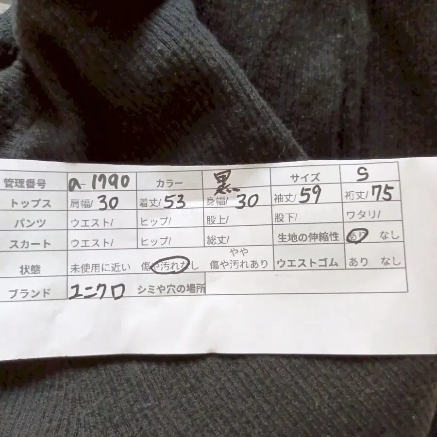 11번째 상품 이미지