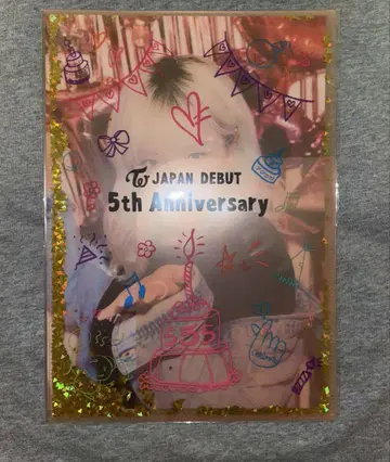 TWICE 5th anniversary 정연 클리어 파일