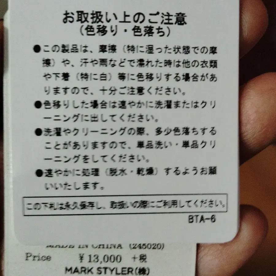 8번째 상품 이미지