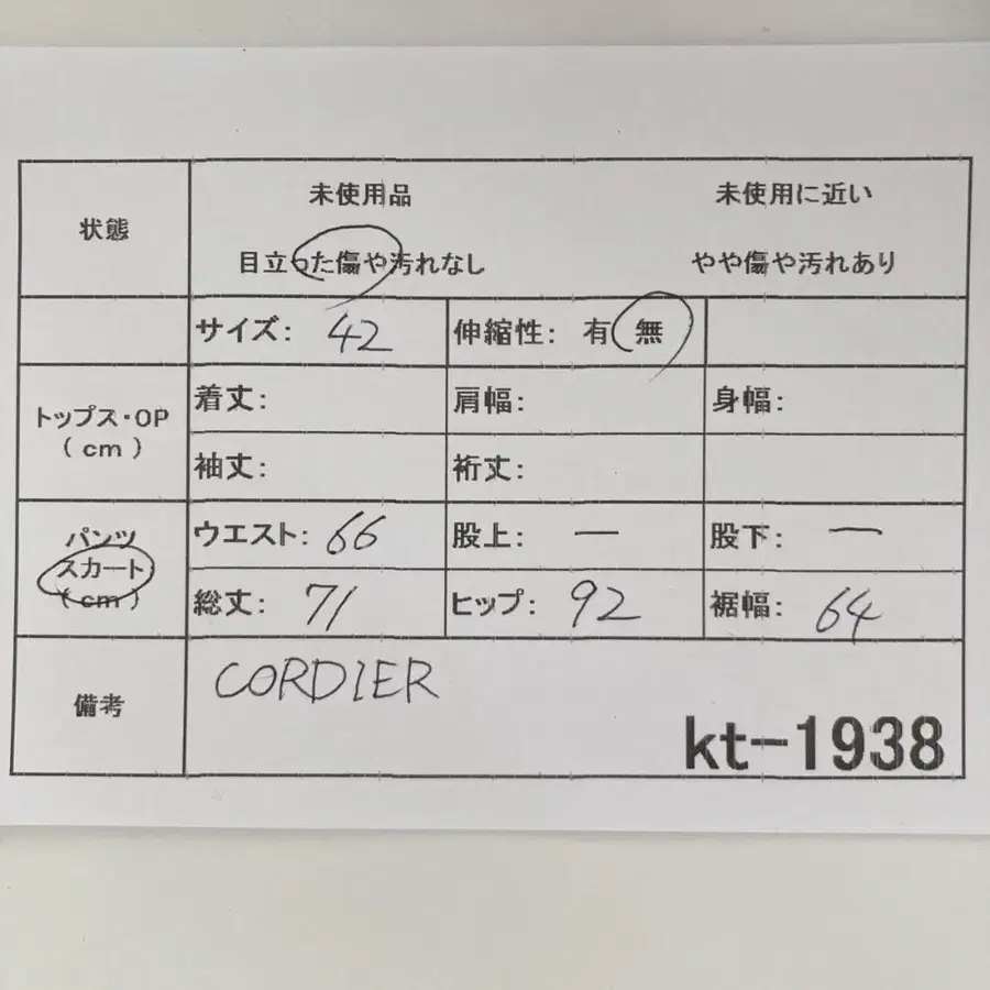 11번째 상품 이미지