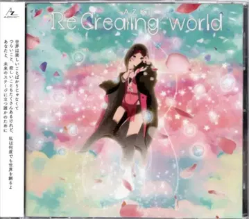 인터넷/배포자 CD AZKi Re Creating world