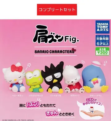 어깨 쿵 Fig. 산리오 캐릭터즈 전 5종 세트 가챠
