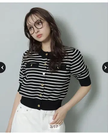 리랜드트루 보더 가디건 매장 한정판 색상