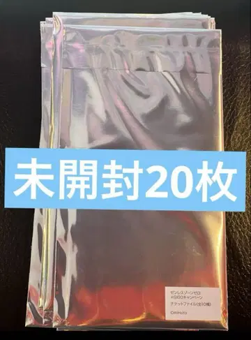 젠레스 존 제로 젠제로 gigo 한정판 티켓 파일 미개봉 20장