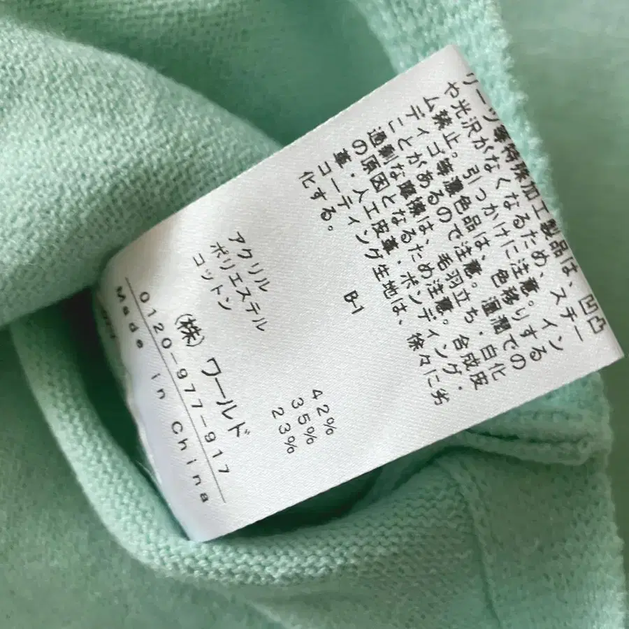 11번째 상품 이미지