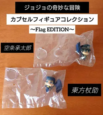 죠죠의 기묘한 모험 캡슐 피규어 컬렉션 쿠죠 죠타로 토호 지팡이