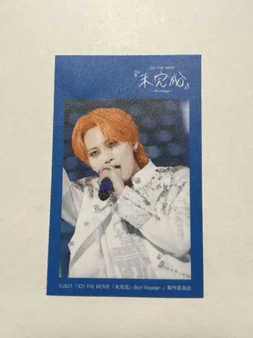 JO1 카와지리 렌 패브릭 스티커