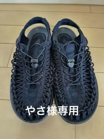 KEEN 킨 UNEEK 27.5cm