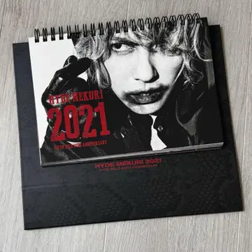 HYDE 메쿠리 달력