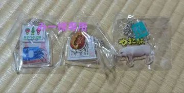 히라쓰카 가챠