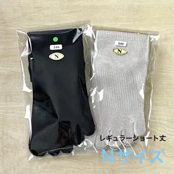 컴포트 서포트 삭스 544 레귤러 숏 기장 N 사이즈 2켤레 세트