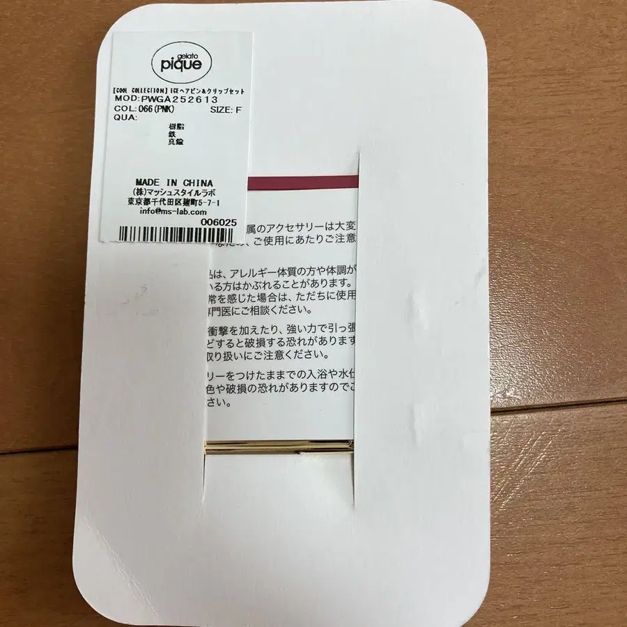 2번째 상품 이미지