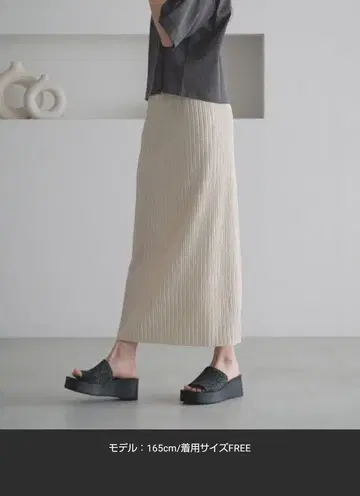 화이트 스트라이프 타이트 스커트 롱 기장