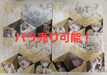 ufotable dinning 귀멸의 칼날 런치 매트