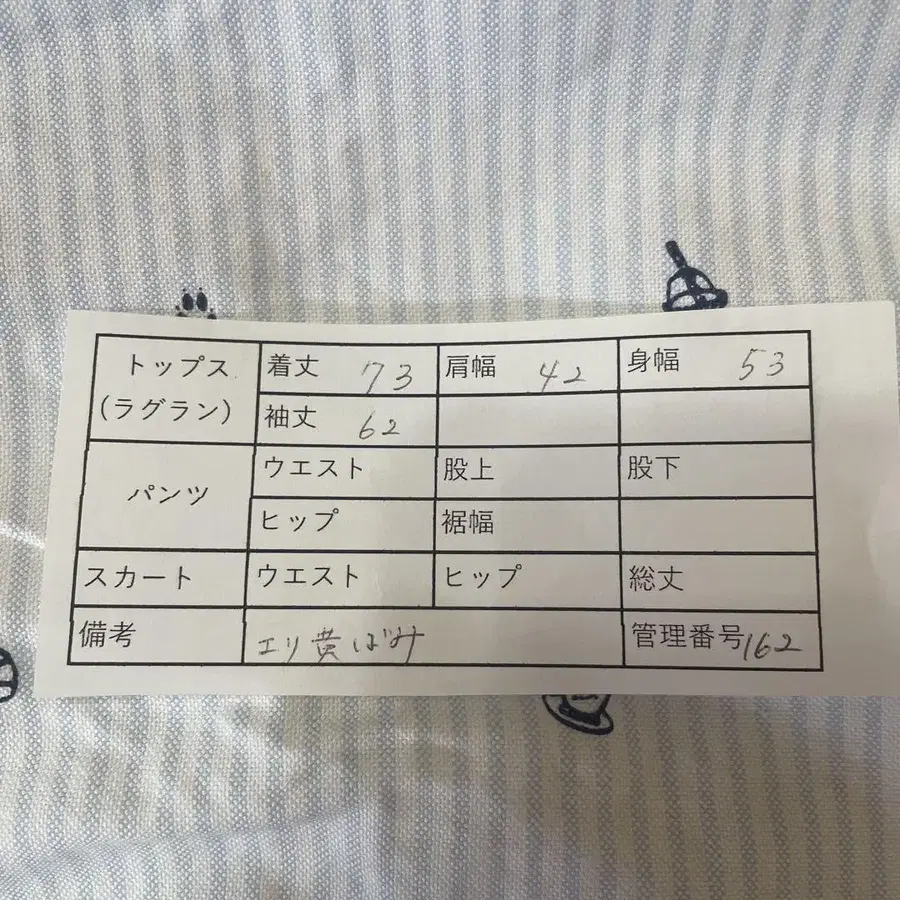 10번째 상품 이미지