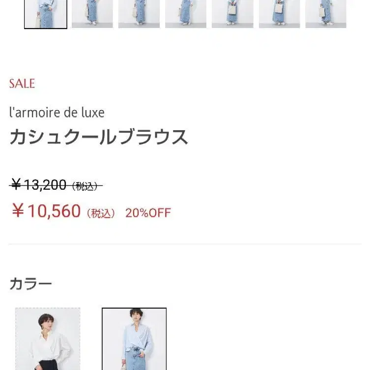 9번째 상품 이미지