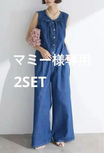 라이트 데님 리본 베스트 셋업 블루 frene