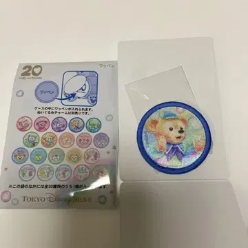 디즈니씨 와펜 더피