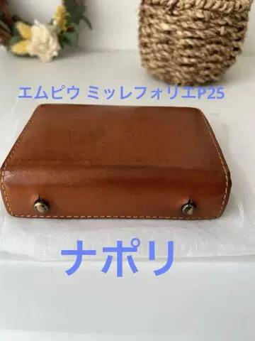 m+ 엠피우 밀레폴리에 P25 나폴리