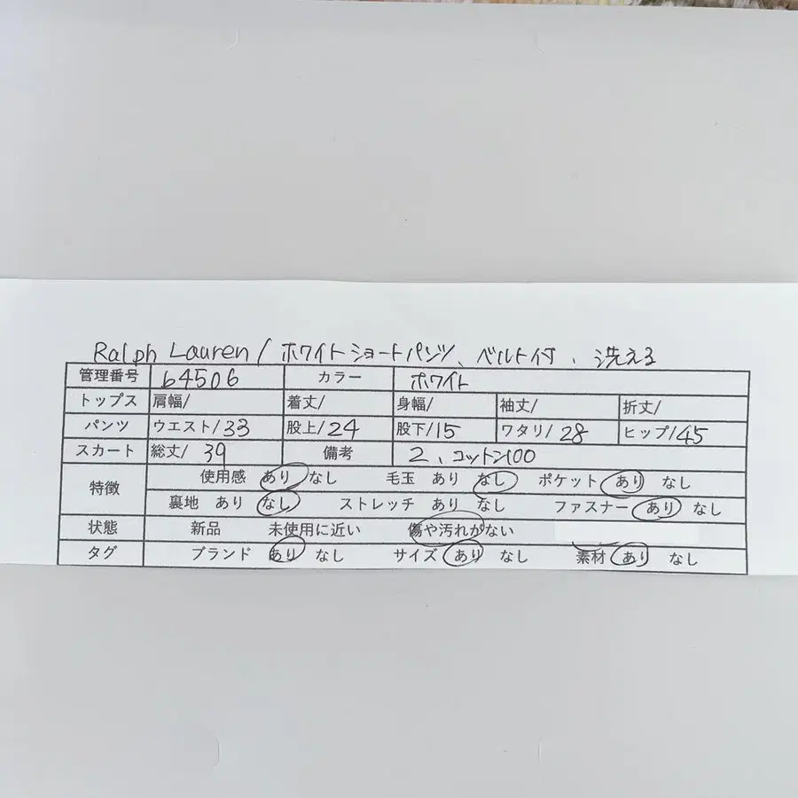 10번째 상품 이미지