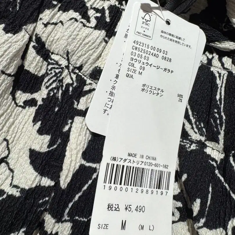 2번째 상품 이미지