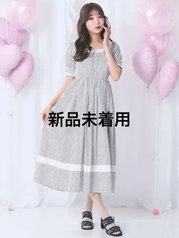 Me roir 스트라이프 언니 OP