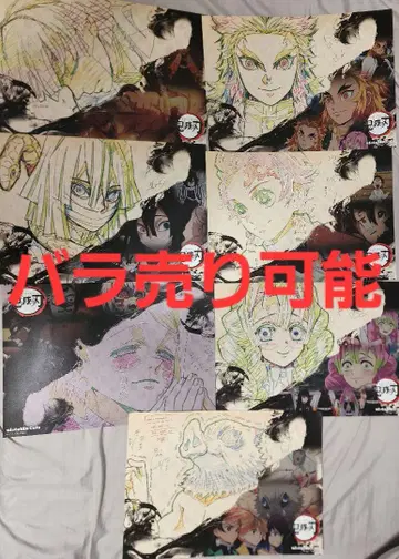 ufotable Cafe 런치 매트